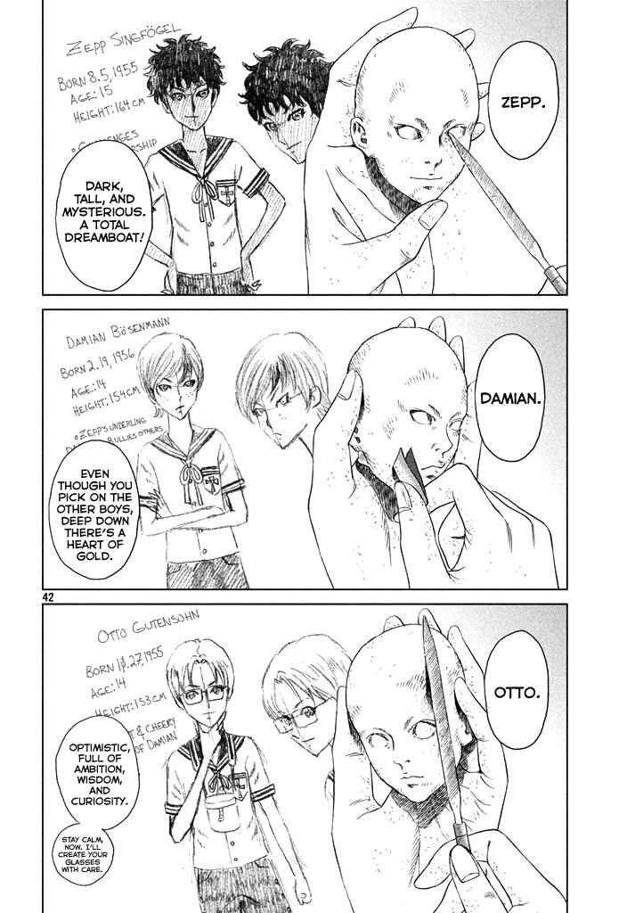 Amane†Gymnasium Chapter 1 - Page 41