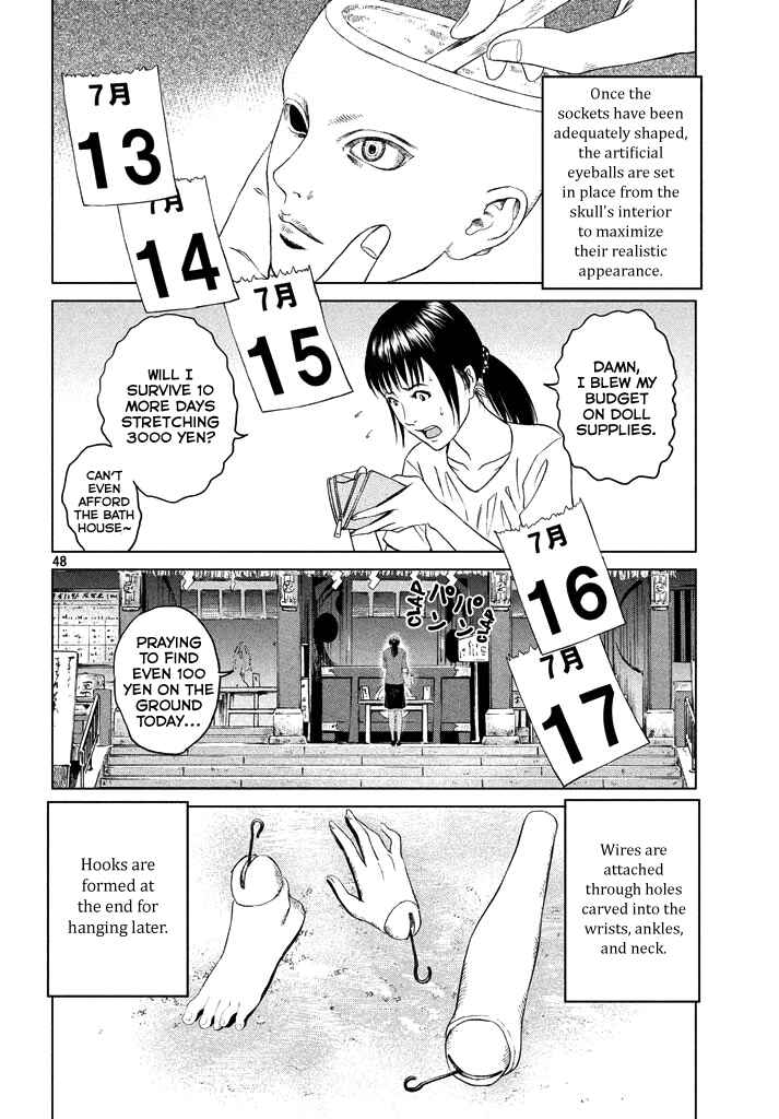 Amane†Gymnasium Chapter 1 - Page 47