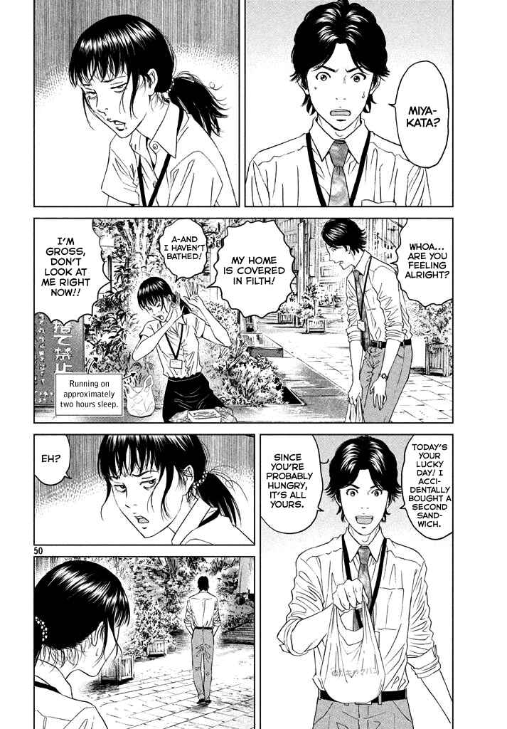 Amane†Gymnasium Chapter 1 - Page 49