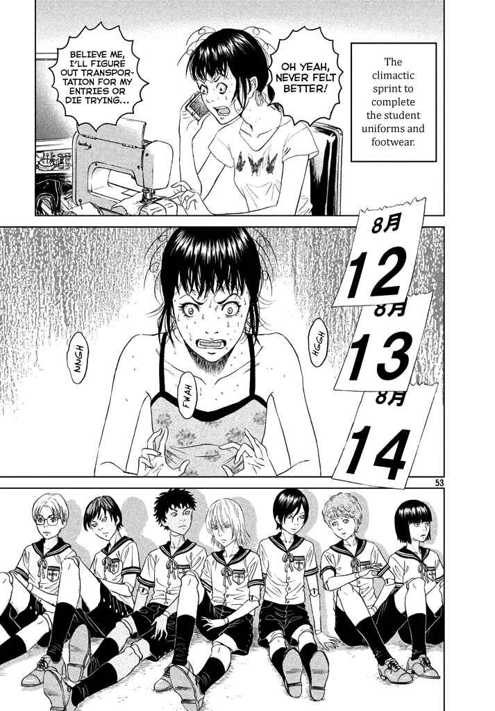 Amane†Gymnasium Chapter 1 - Page 52