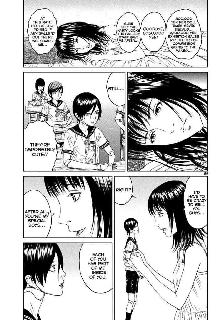 Amane†Gymnasium Chapter 1 - Page 63