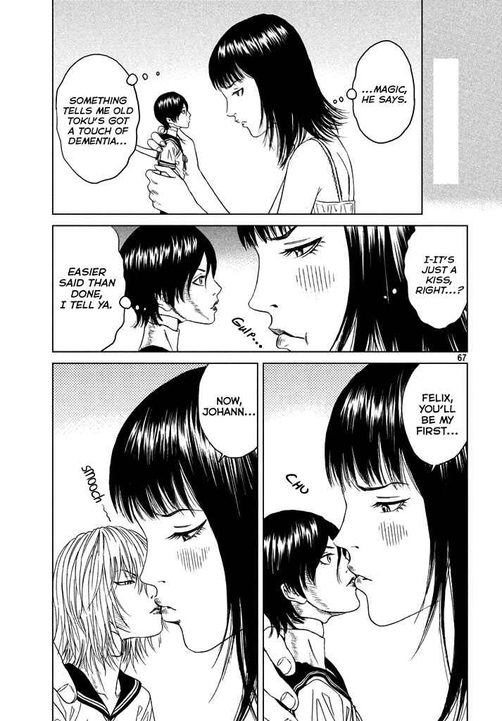 Amane†Gymnasium Chapter 1 - Page 65
