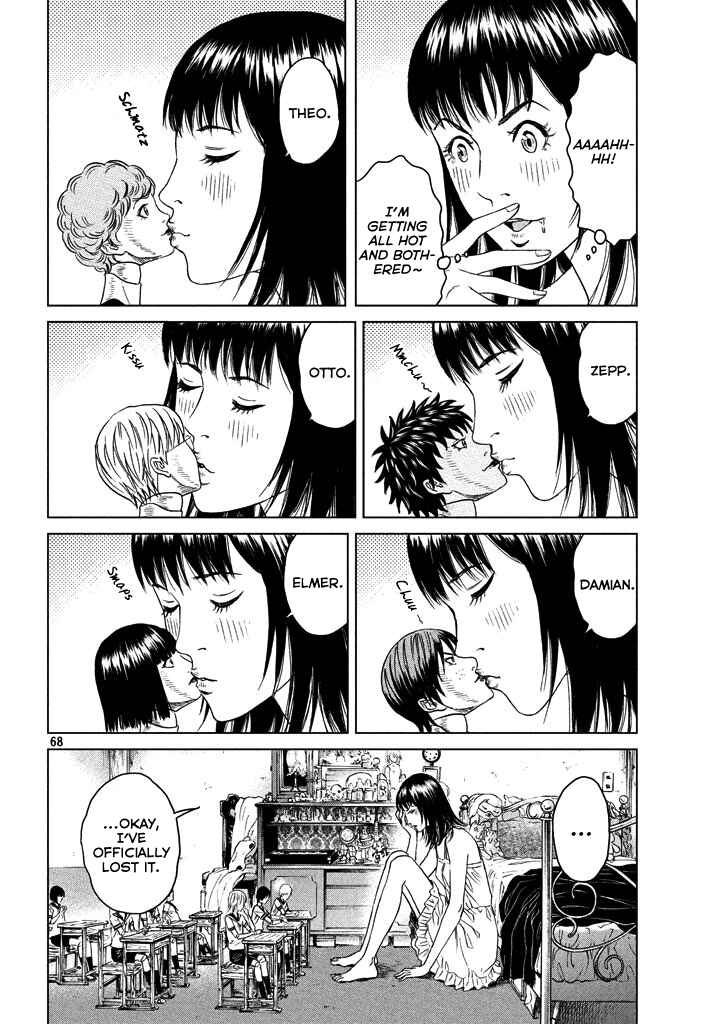 Amane†Gymnasium Chapter 1 - Page 66