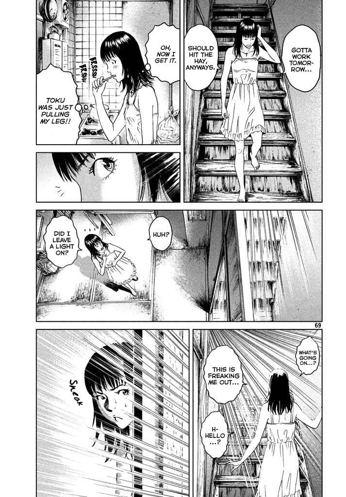 Amane†Gymnasium Chapter 1 - Page 67