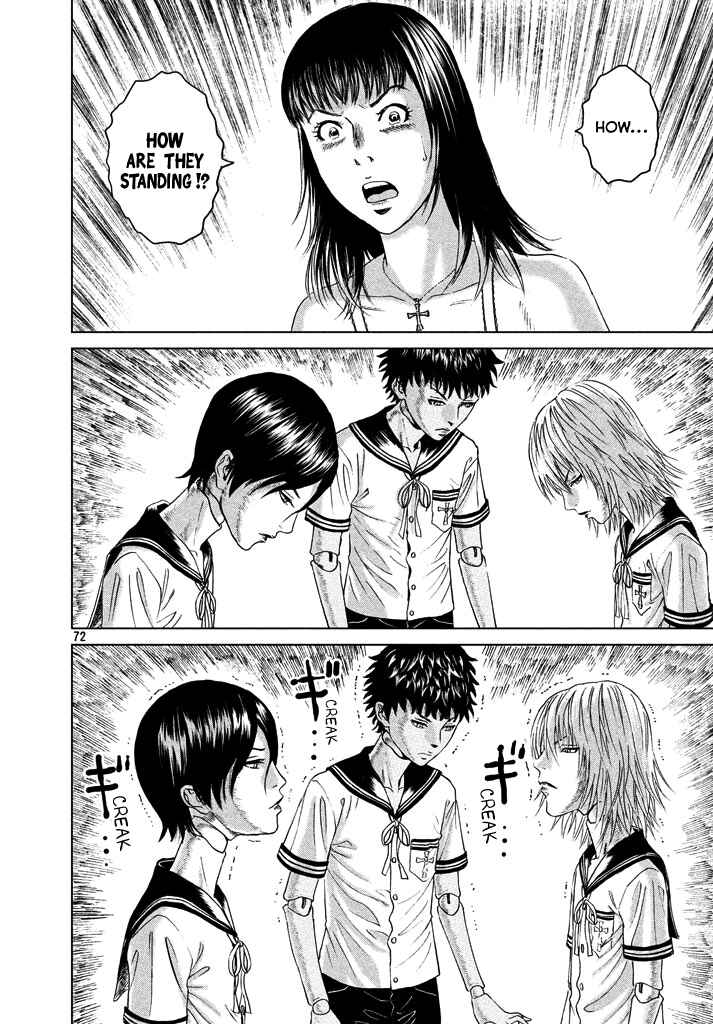 Amane†Gymnasium Chapter 1 - Page 69