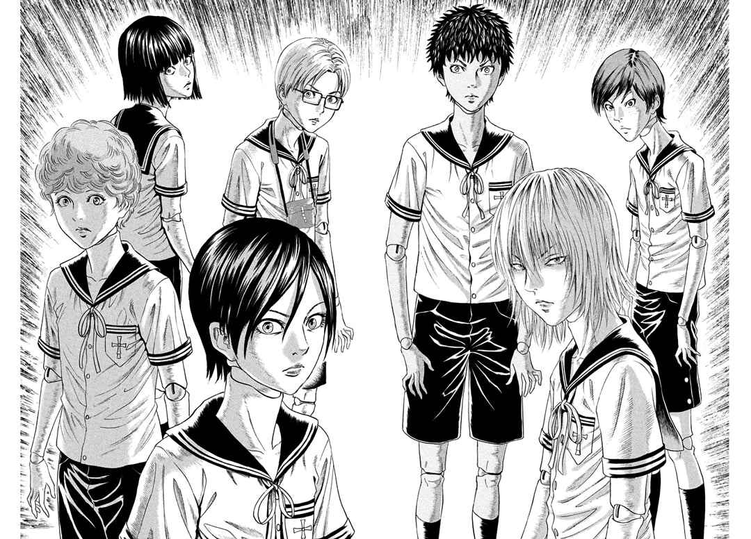 Amane†Gymnasium Chapter 1 - Page 71