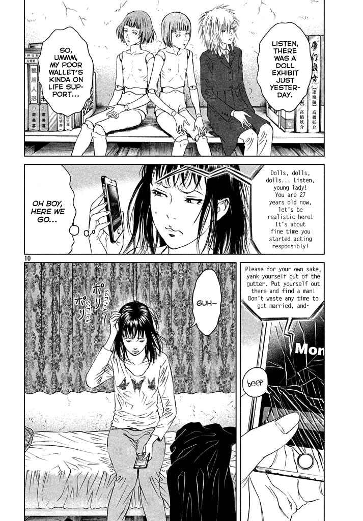 Amane†Gymnasium Chapter 1 - Page 9