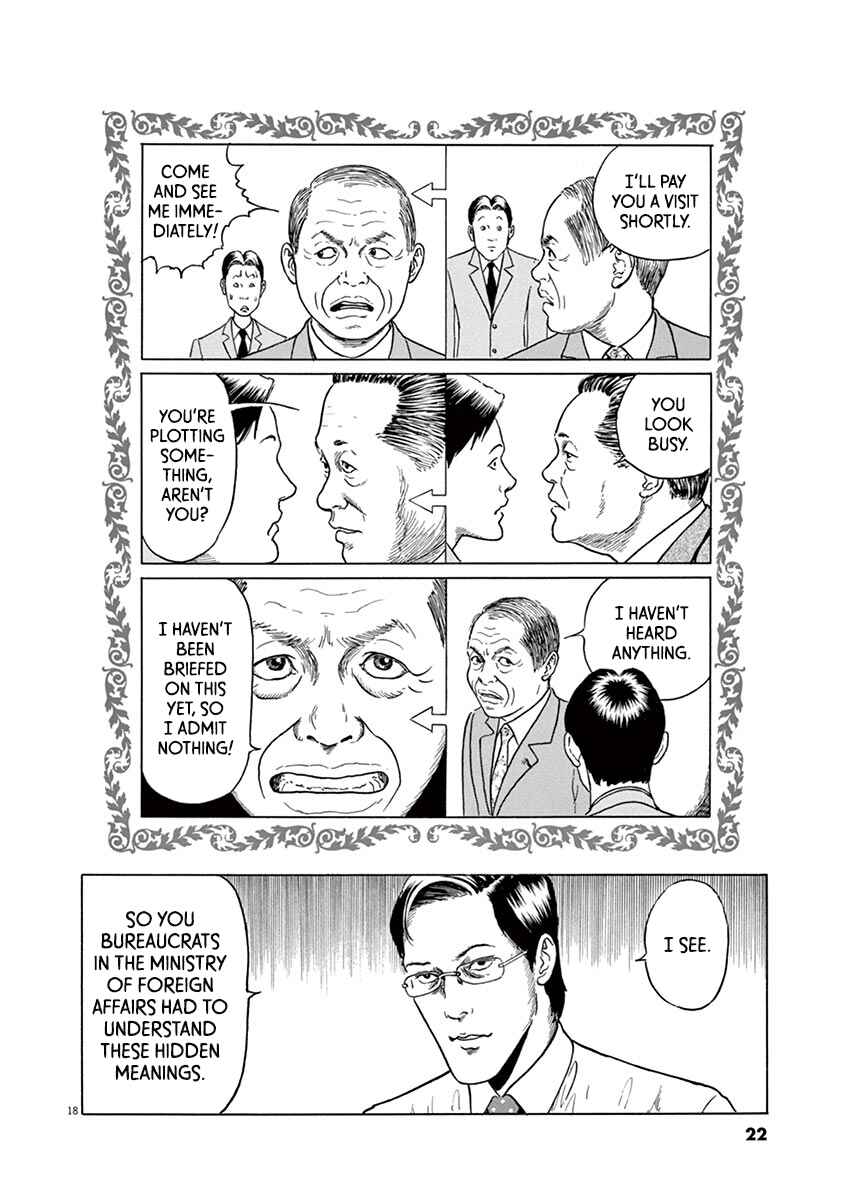 Yuukoku no Rasputin Chapter 18 - Page 22