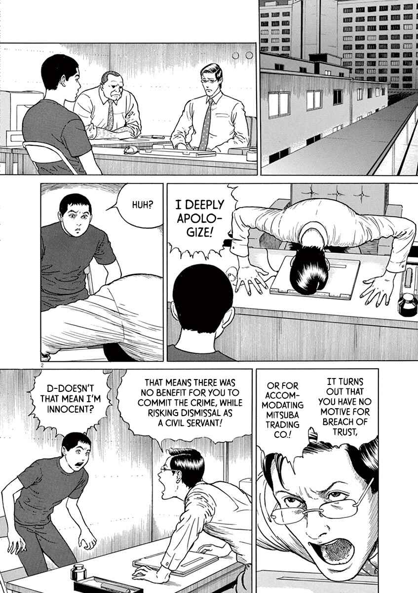 Yuukoku no Rasputin Chapter 18 - Page 6
