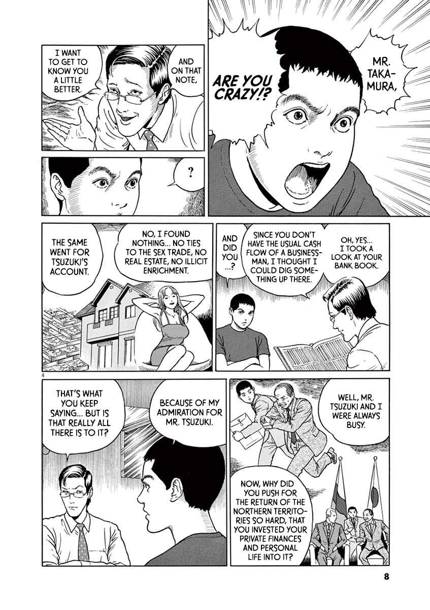 Yuukoku no Rasputin Chapter 18 - Page 8