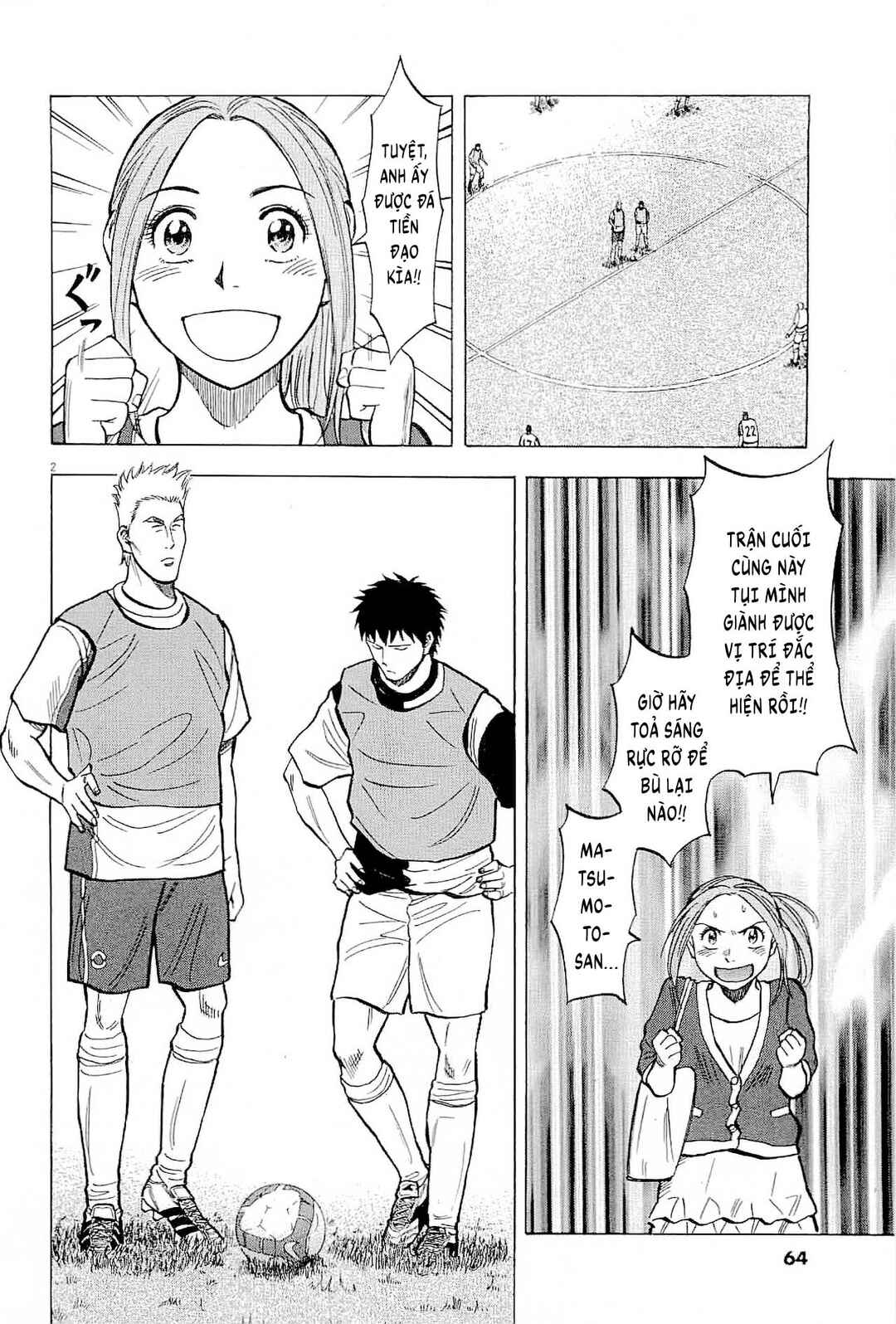 Lost Man Chapter 51 - Page 2