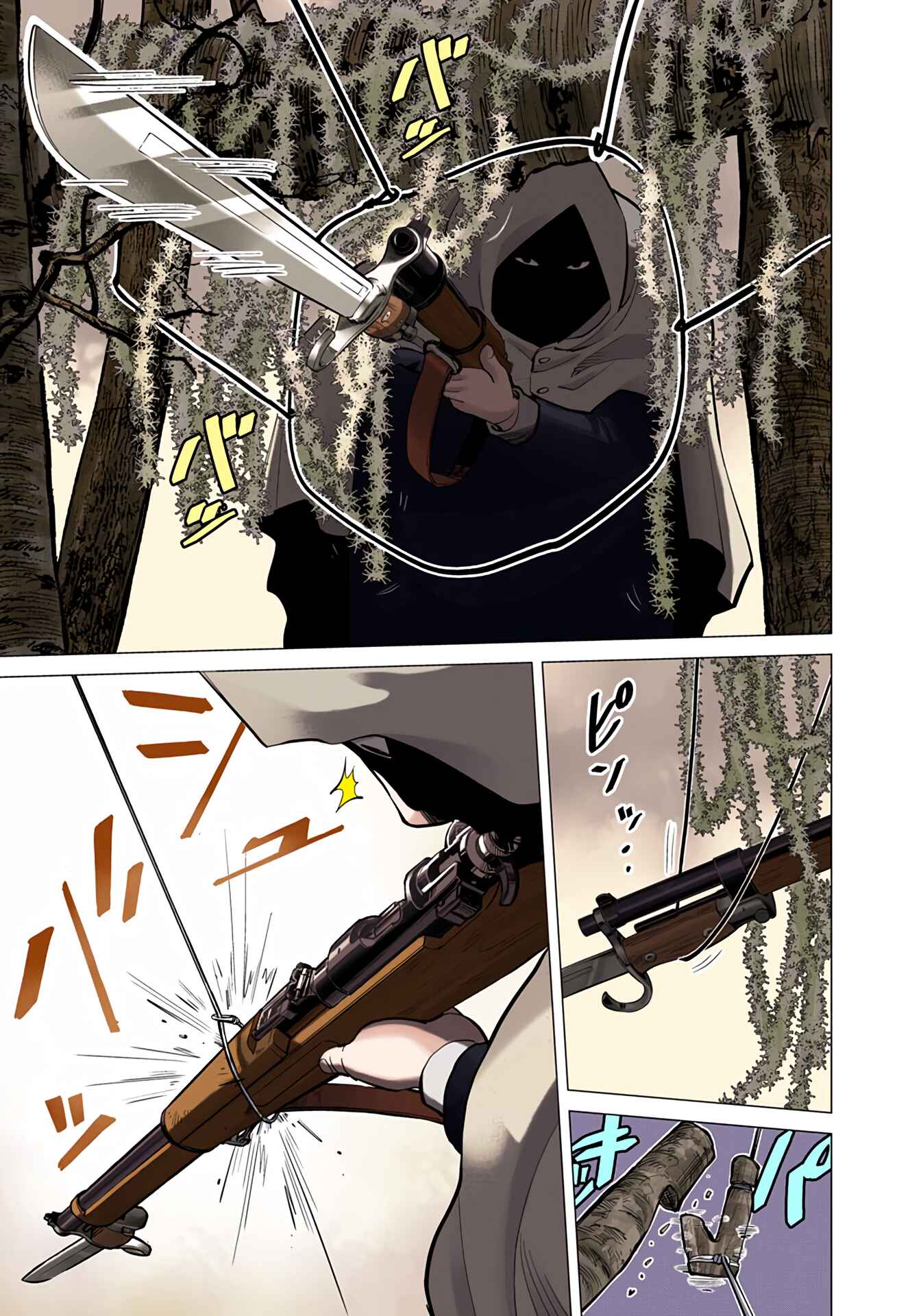 Golden Kamuy (Official Colored) Chapter 4 - Page 14
