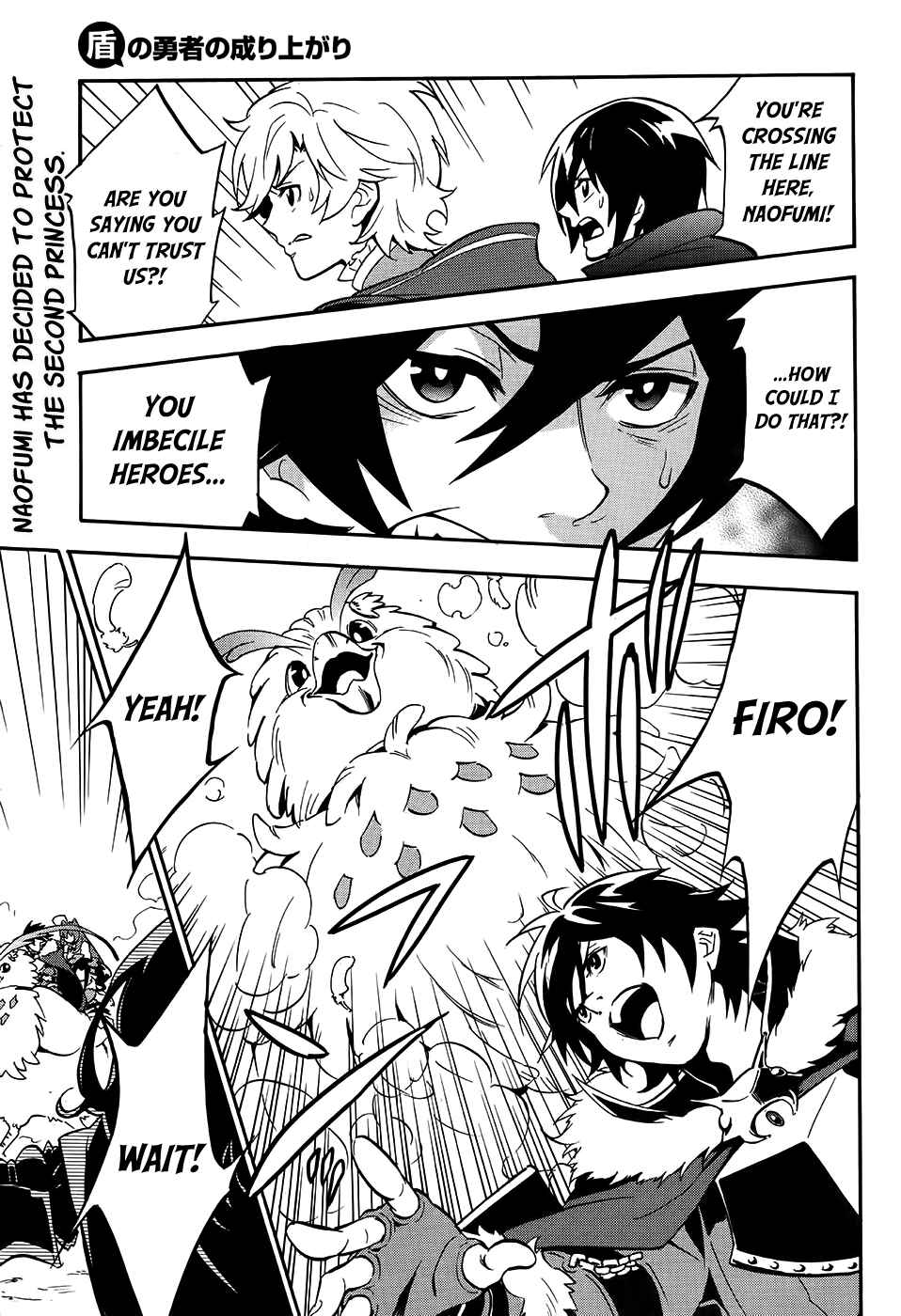 Tate no Yuusha no Nariagari Chapter 20 - Page 1
