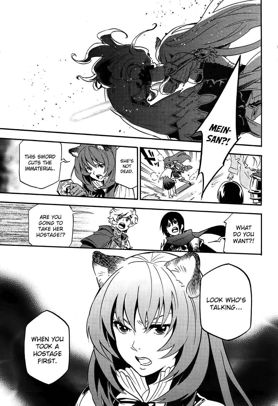 Tate no Yuusha no Nariagari Chapter 20 - Page 22