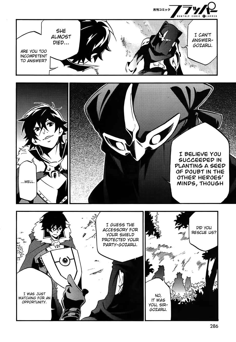 Tate no Yuusha no Nariagari Chapter 20 - Page 31