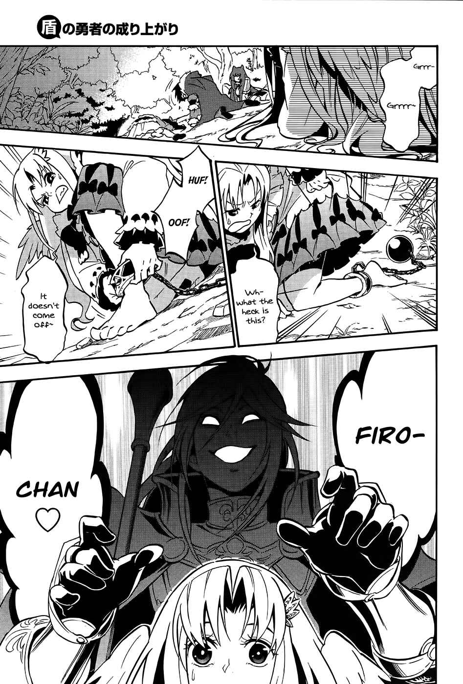 Tate no Yuusha no Nariagari Chapter 20 - Page 5