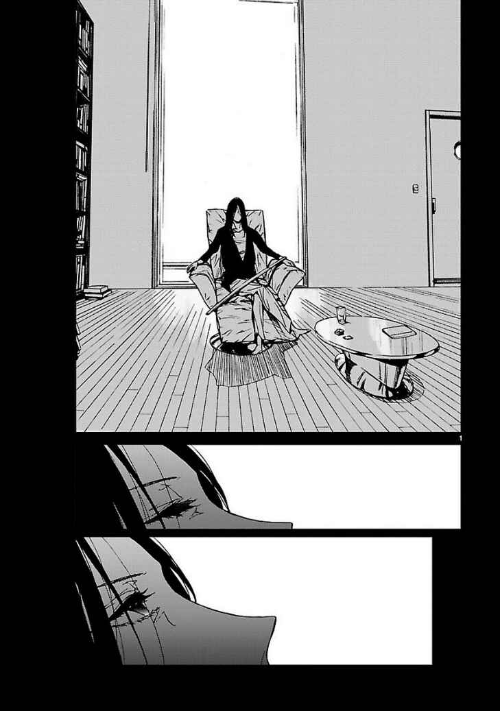 Abnormal-kei Joshi Chapter 15 - Page 1