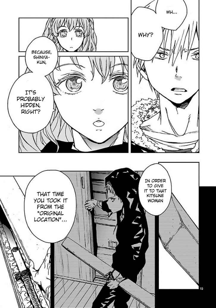 Abnormal-kei Joshi Chapter 15 - Page 15