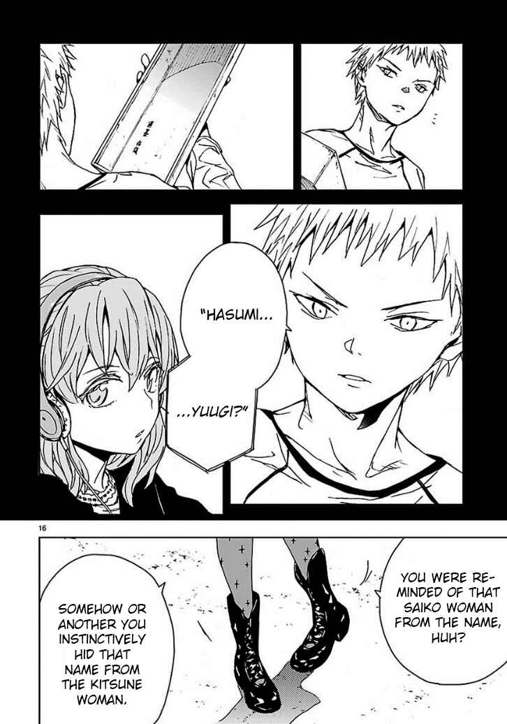 Abnormal-kei Joshi Chapter 15 - Page 16