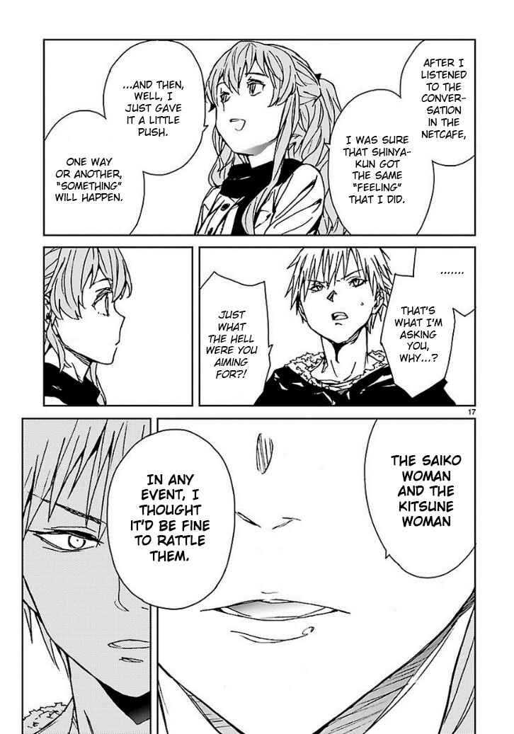 Abnormal-kei Joshi Chapter 15 - Page 17