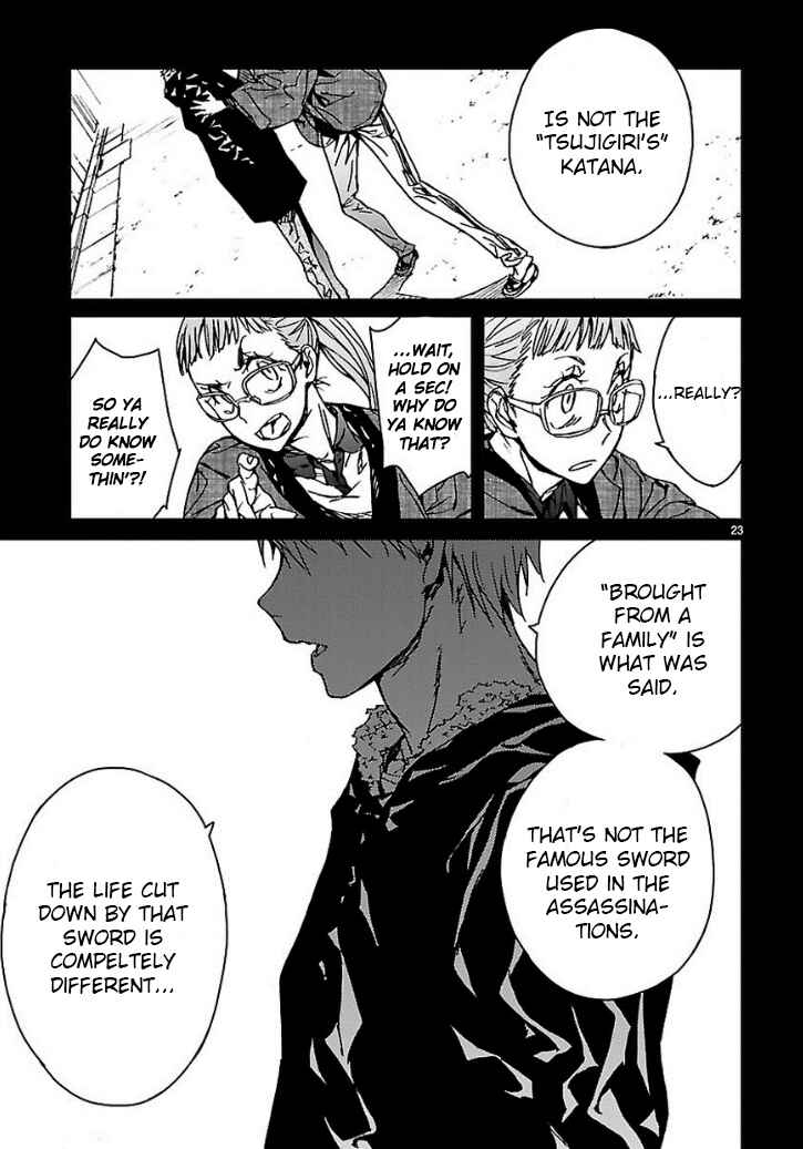 Abnormal-kei Joshi Chapter 15 - Page 23