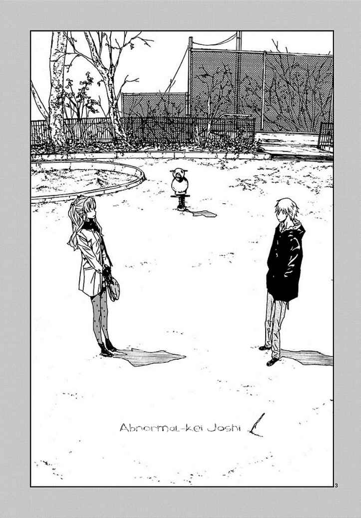 Abnormal-kei Joshi Chapter 15 - Page 3