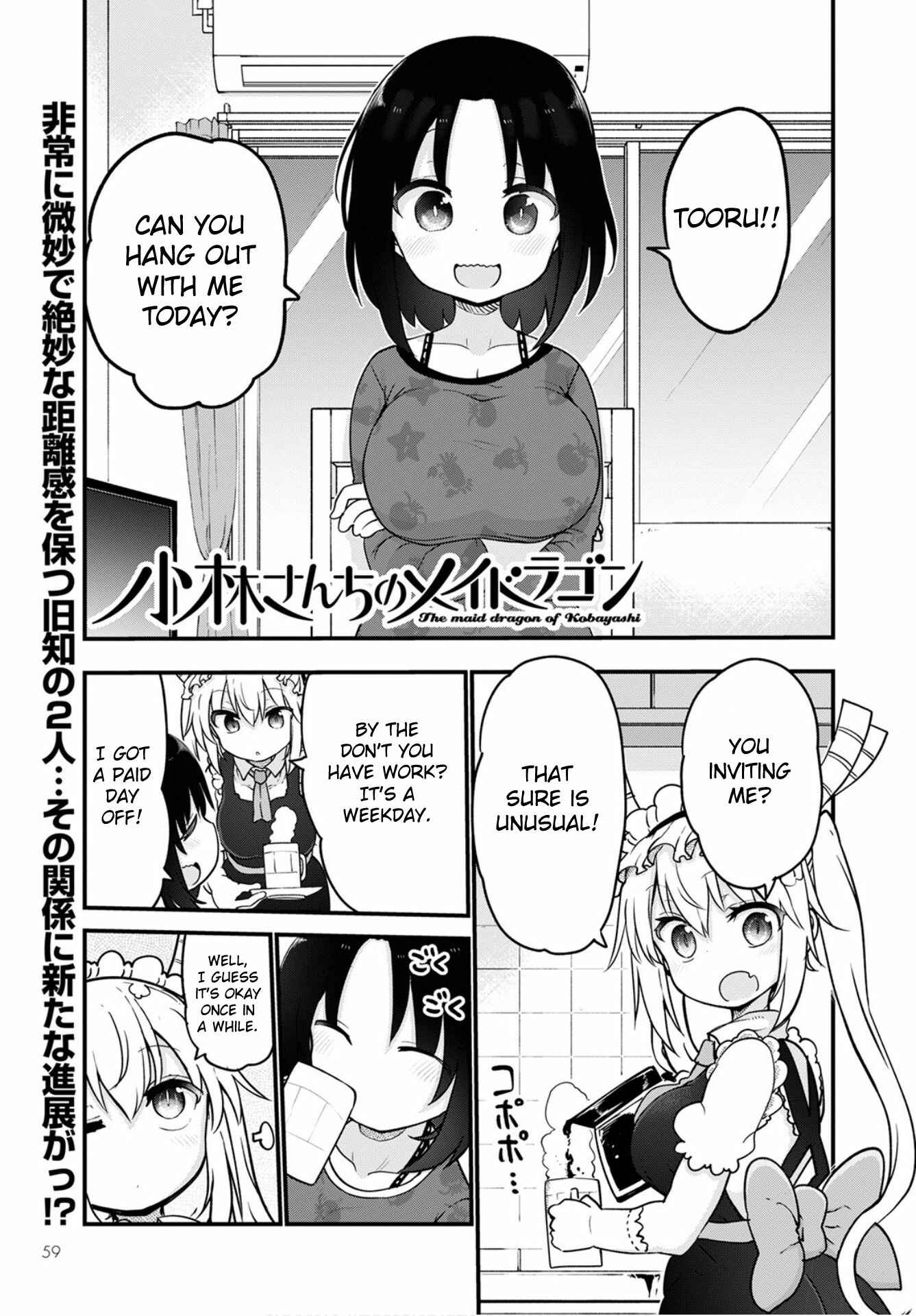 Kobayashi-san Chi no Maid Dragon Chapter 105 - Page 3