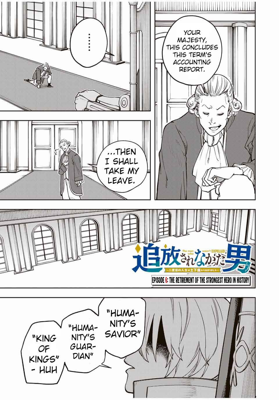 Tsuihou Sarenakatta Otoko ~Nidome no Jinsei wa Dogeza kara Hajimarimashita~ Chapter 6 - Page 2