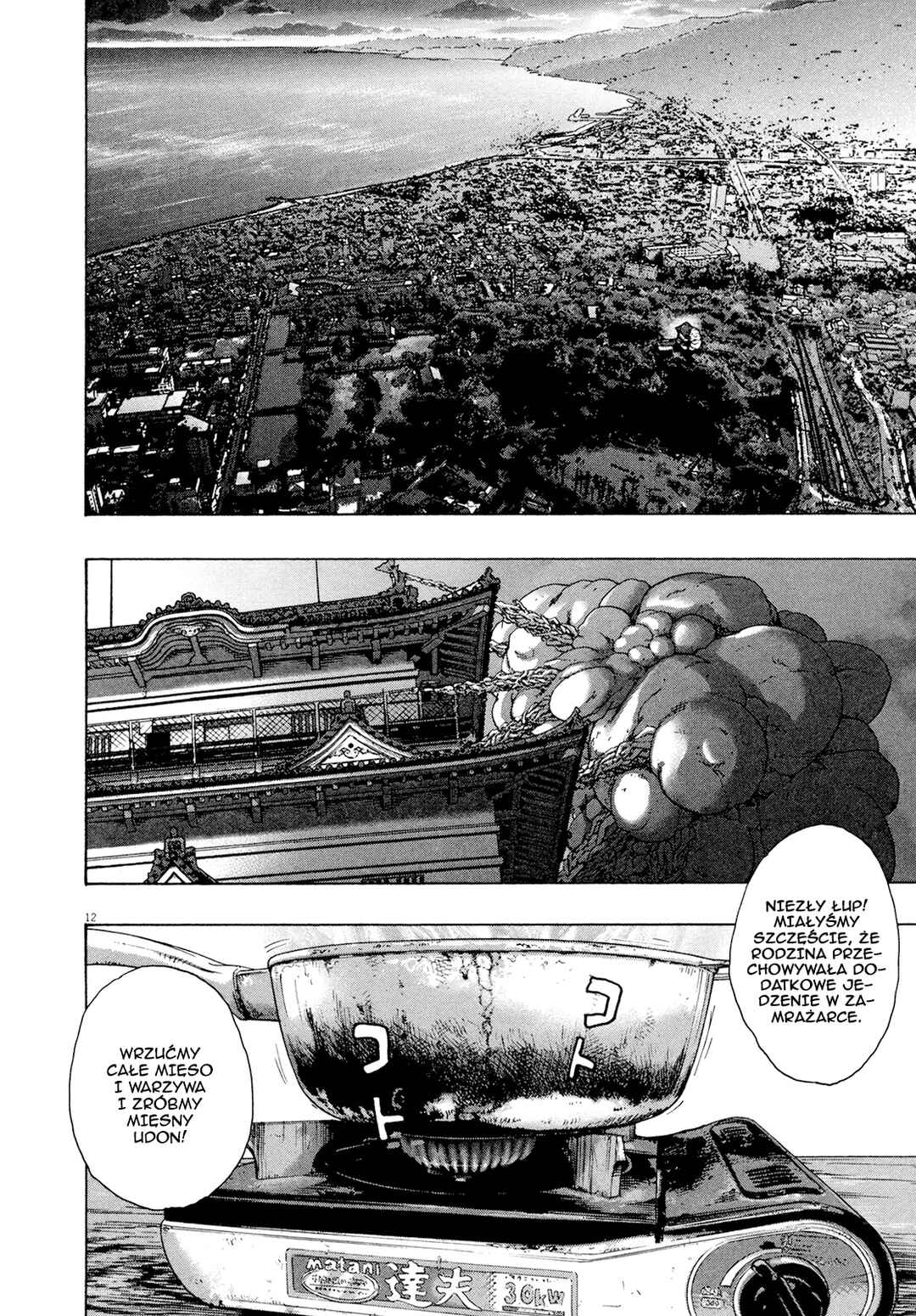 I Am a Hero Chapter 177 - Page 13