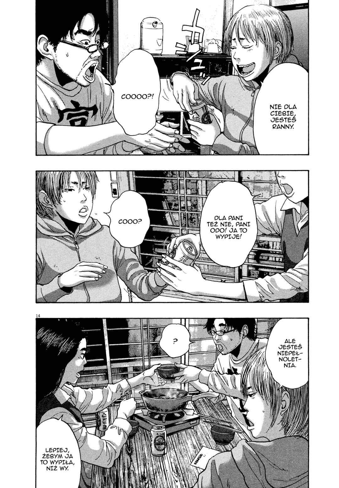 I Am a Hero Chapter 177 - Page 15