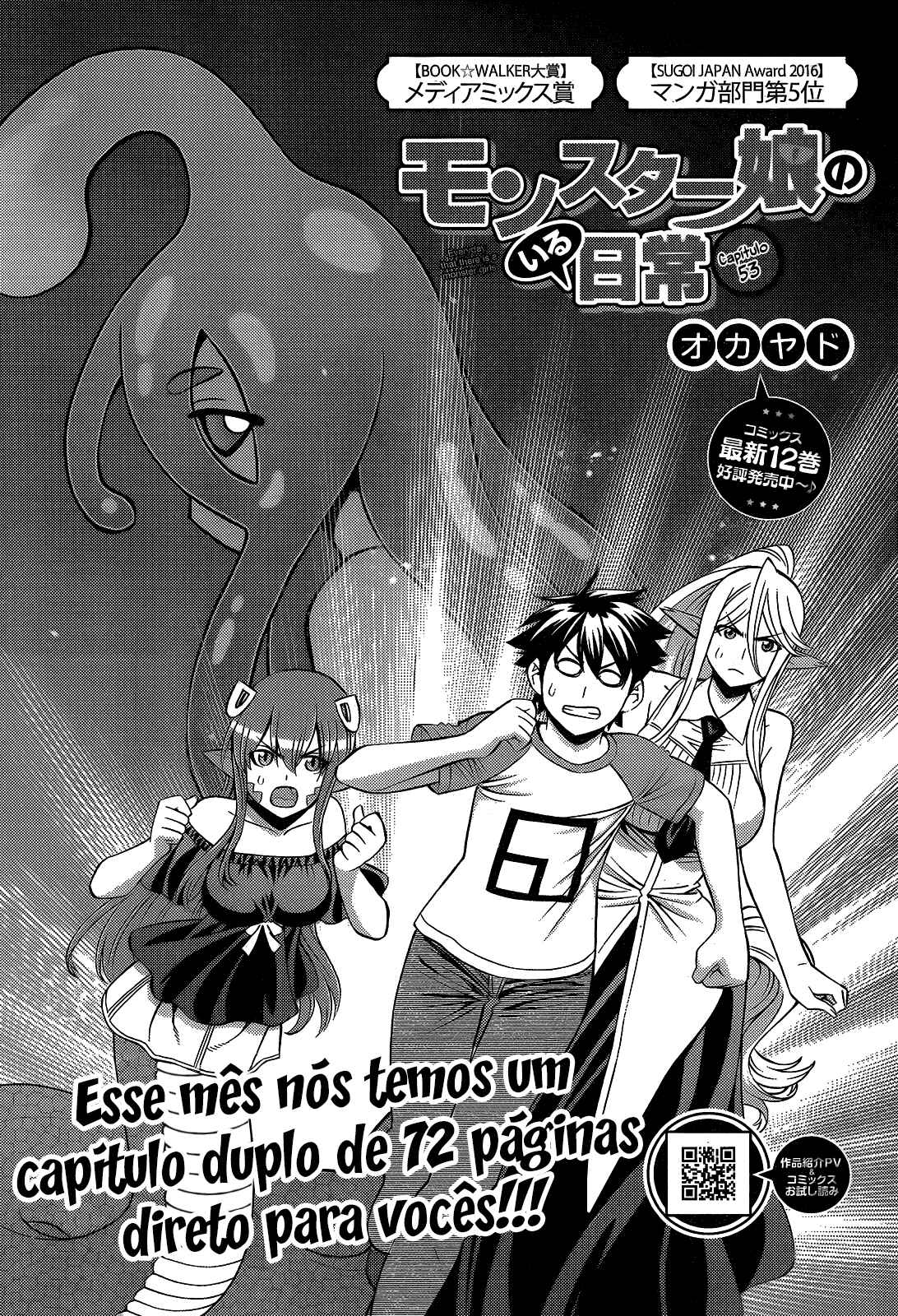 Monster Musume no Iru Nichijou Chapter 53 - Page 2
