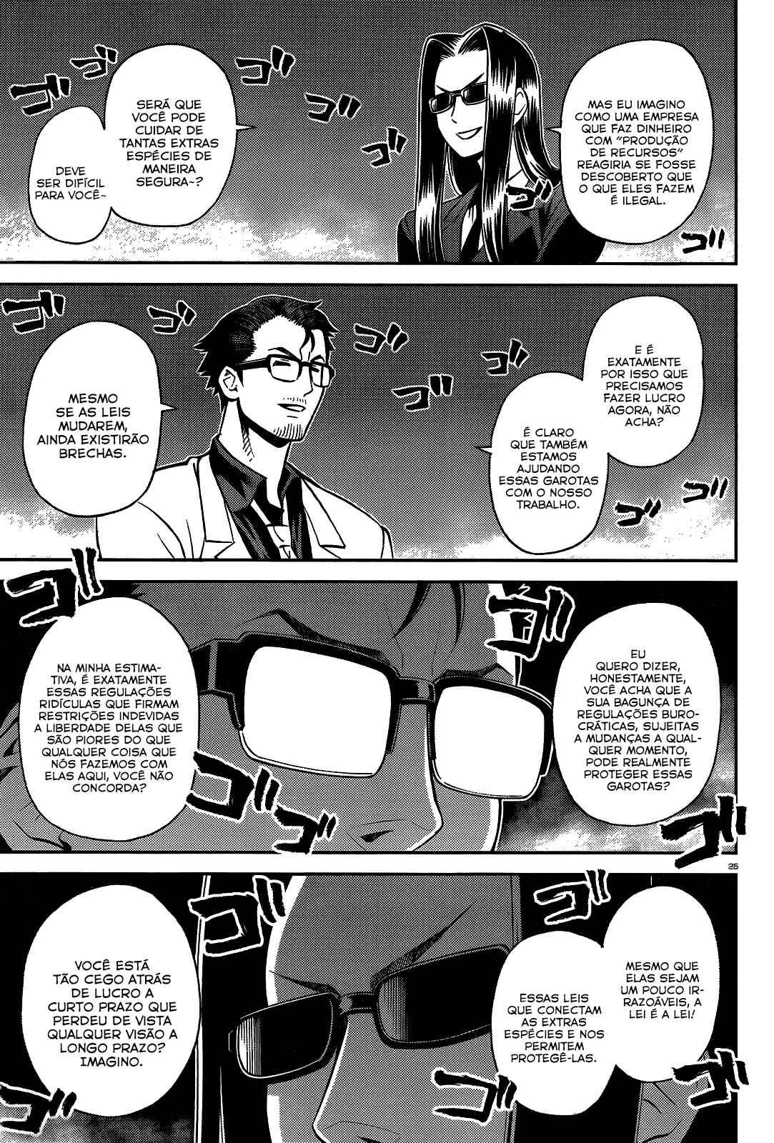 Monster Musume no Iru Nichijou Chapter 53 - Page 26