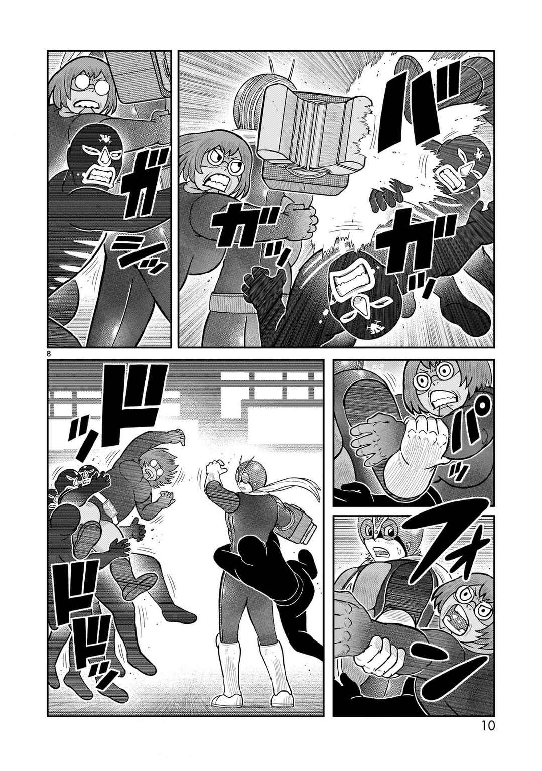 Toujima Tanzaburou wa Kamen Rider ni Naritai Chapter 65 - Page 6