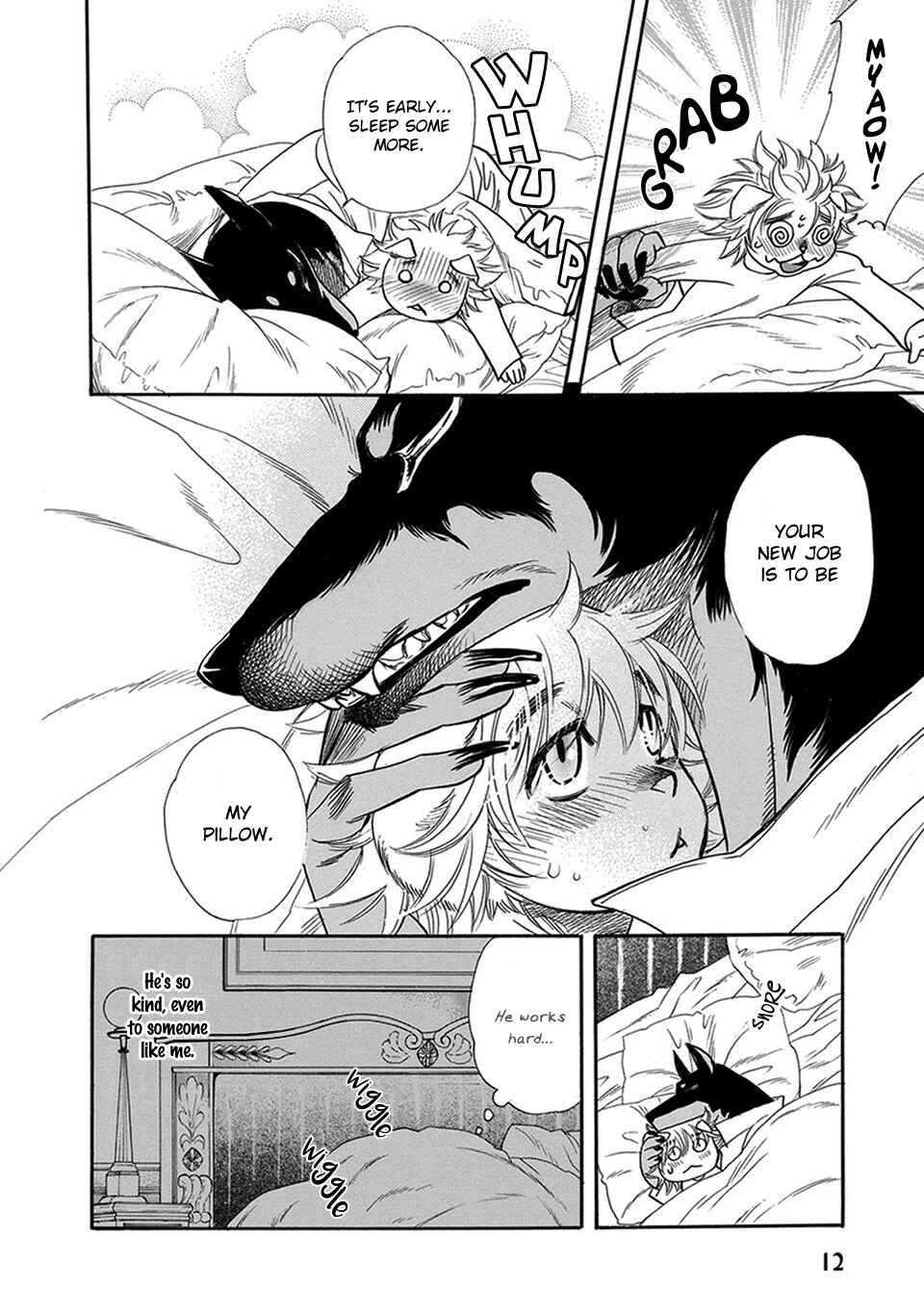 Boku no Danna-sama Chapter 1 - Page 15