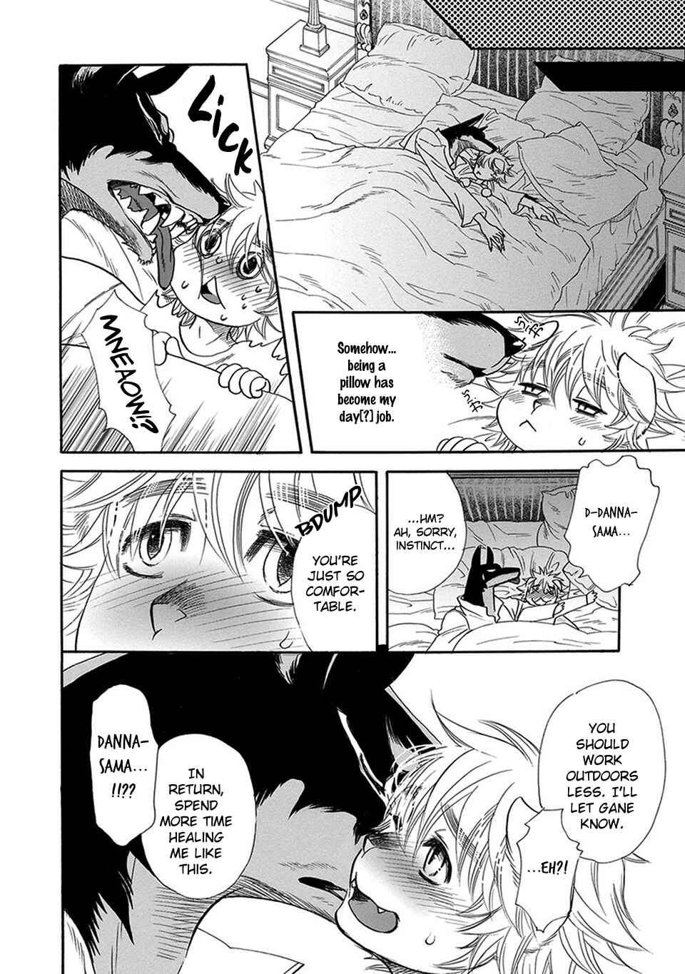 Boku no Danna-sama Chapter 1 - Page 17