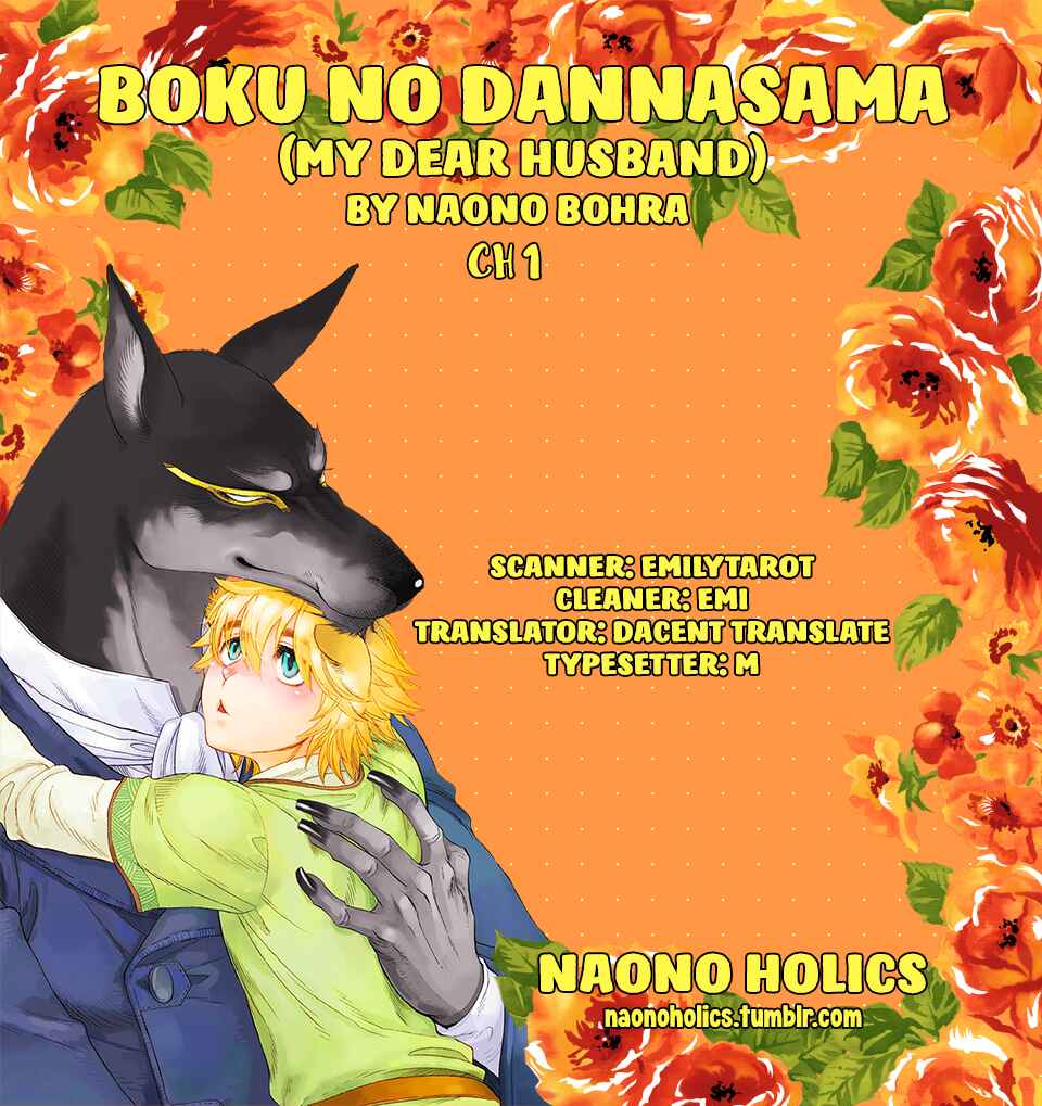 Boku no Danna-sama Chapter 1 - Page 2