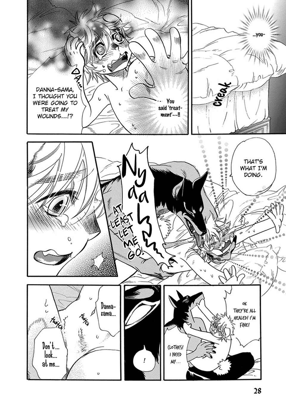Boku no Danna-sama Chapter 1 - Page 31