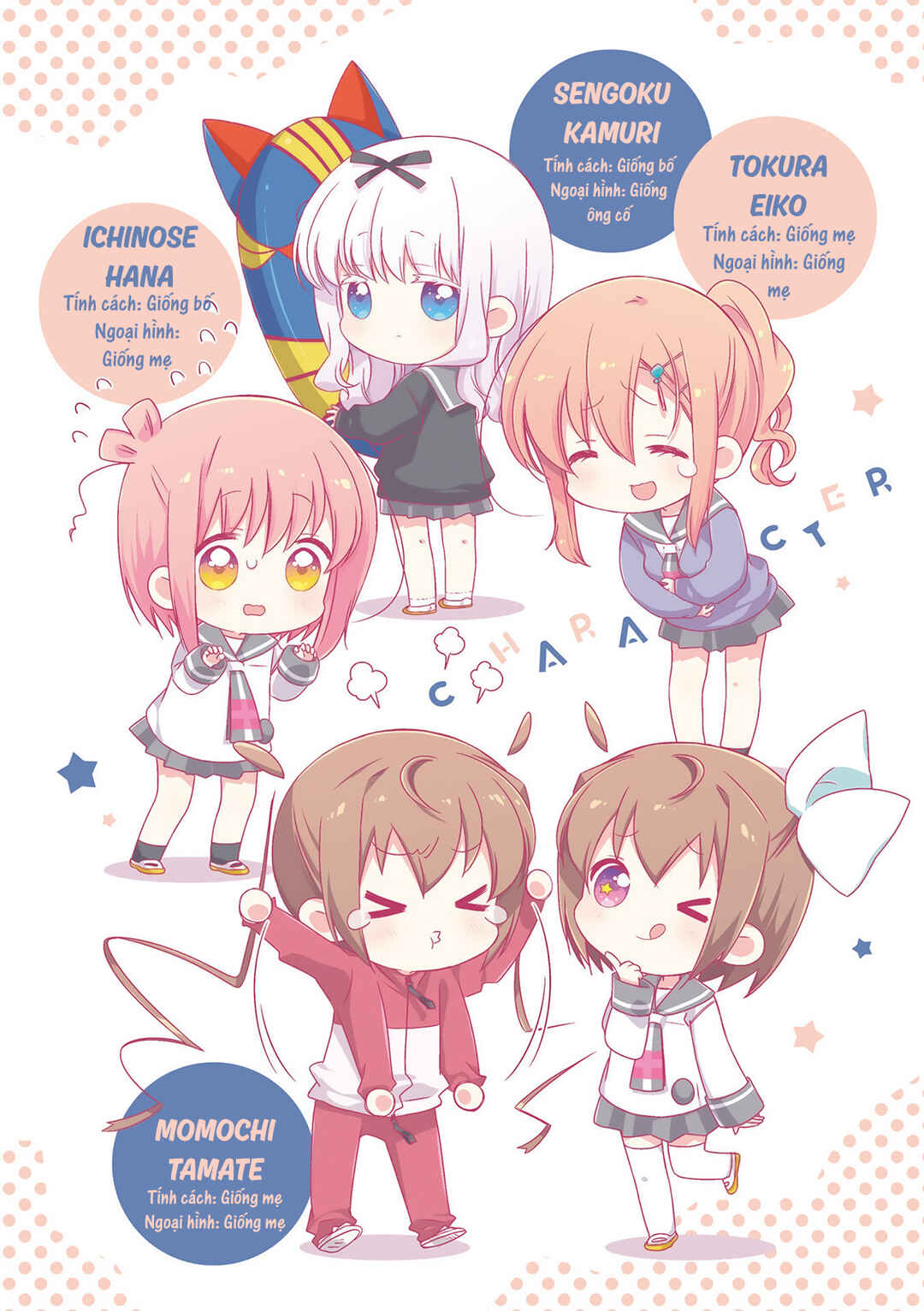 Slow Start Chapter 107.5 - Page 5