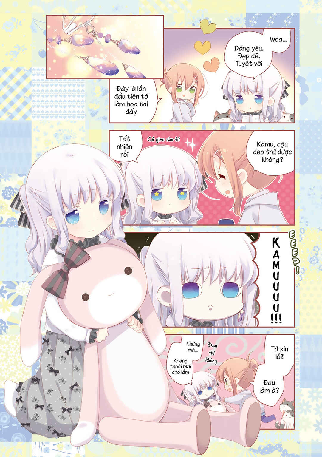 Slow Start Chapter 107.5 - Page 6