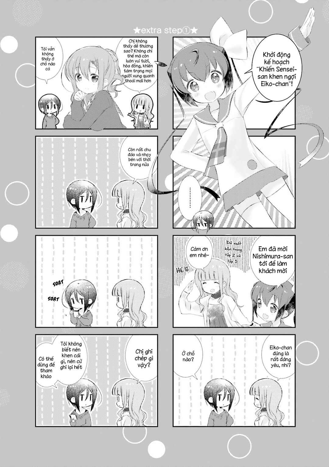Slow Start Chapter 107.5 - Page 9