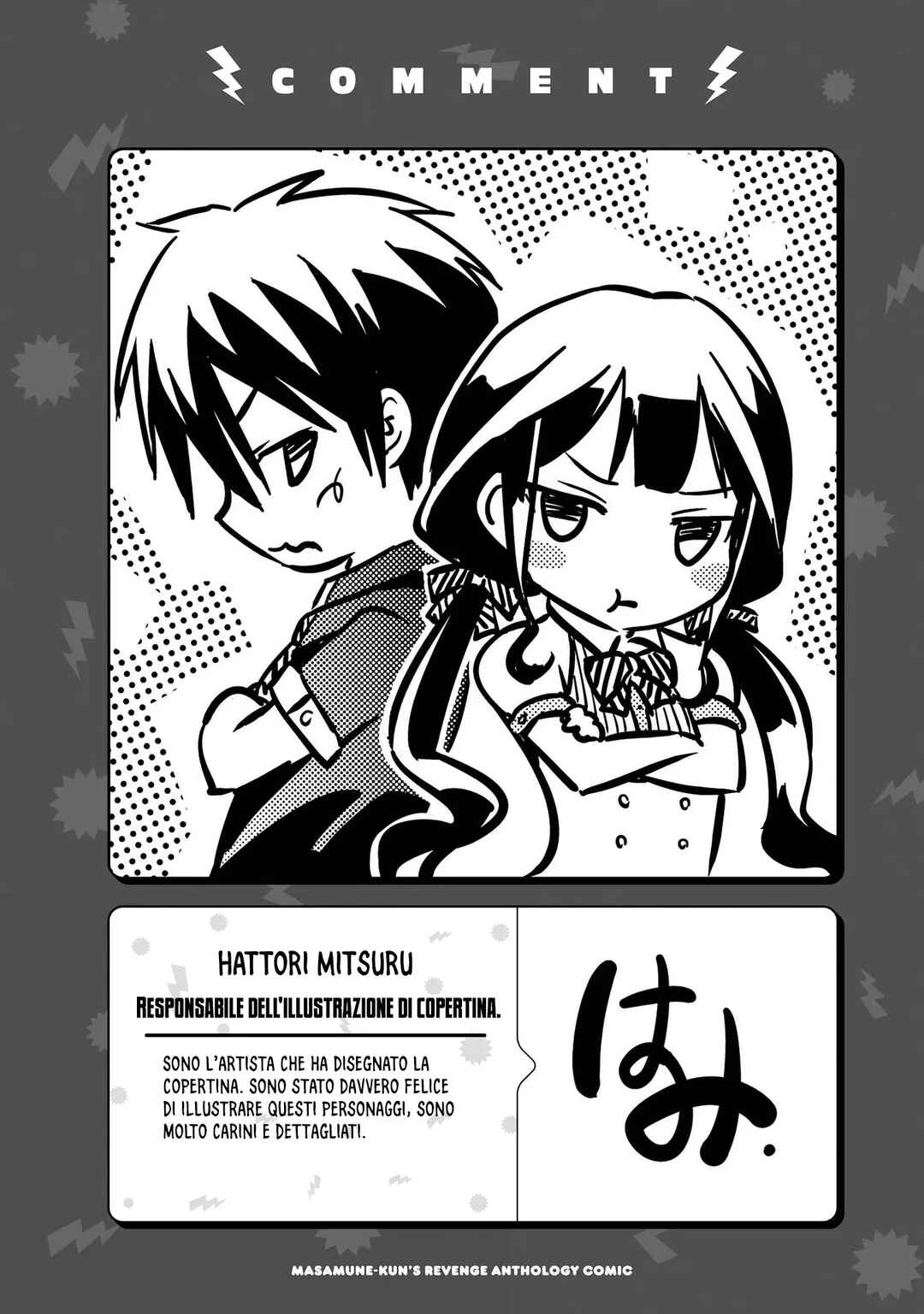 Masamune-kun no Revenge Anthology Comic Chapter 10 - Page 15