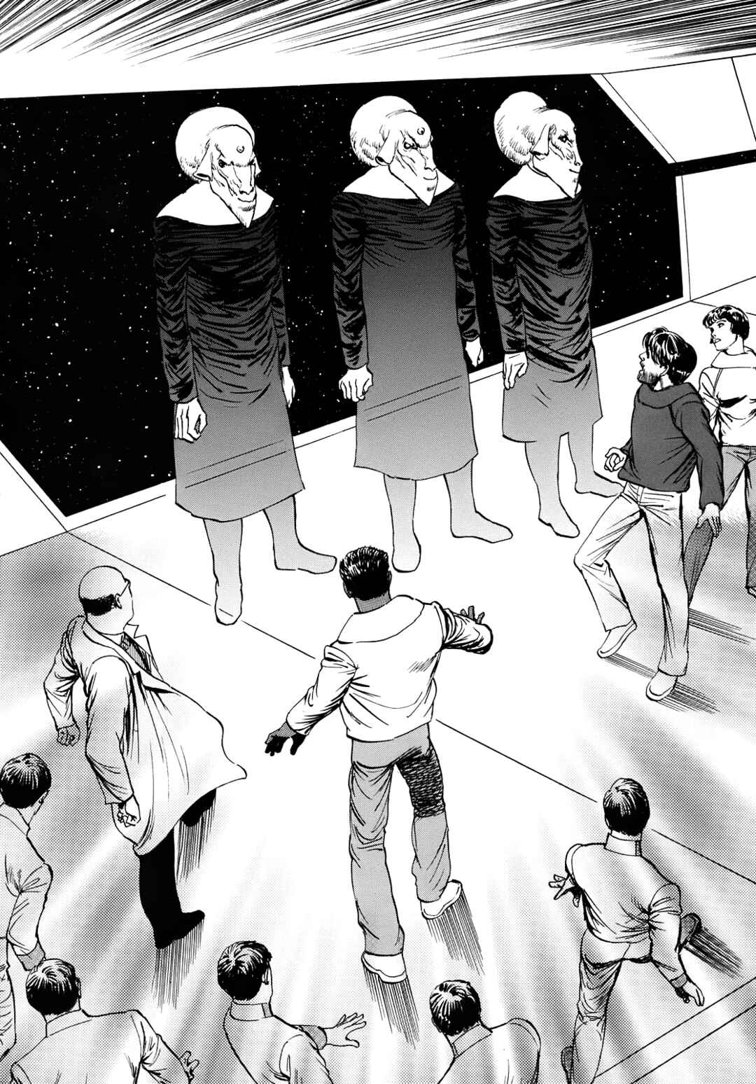 Inherit the Stars Chapter 16 - Page 12