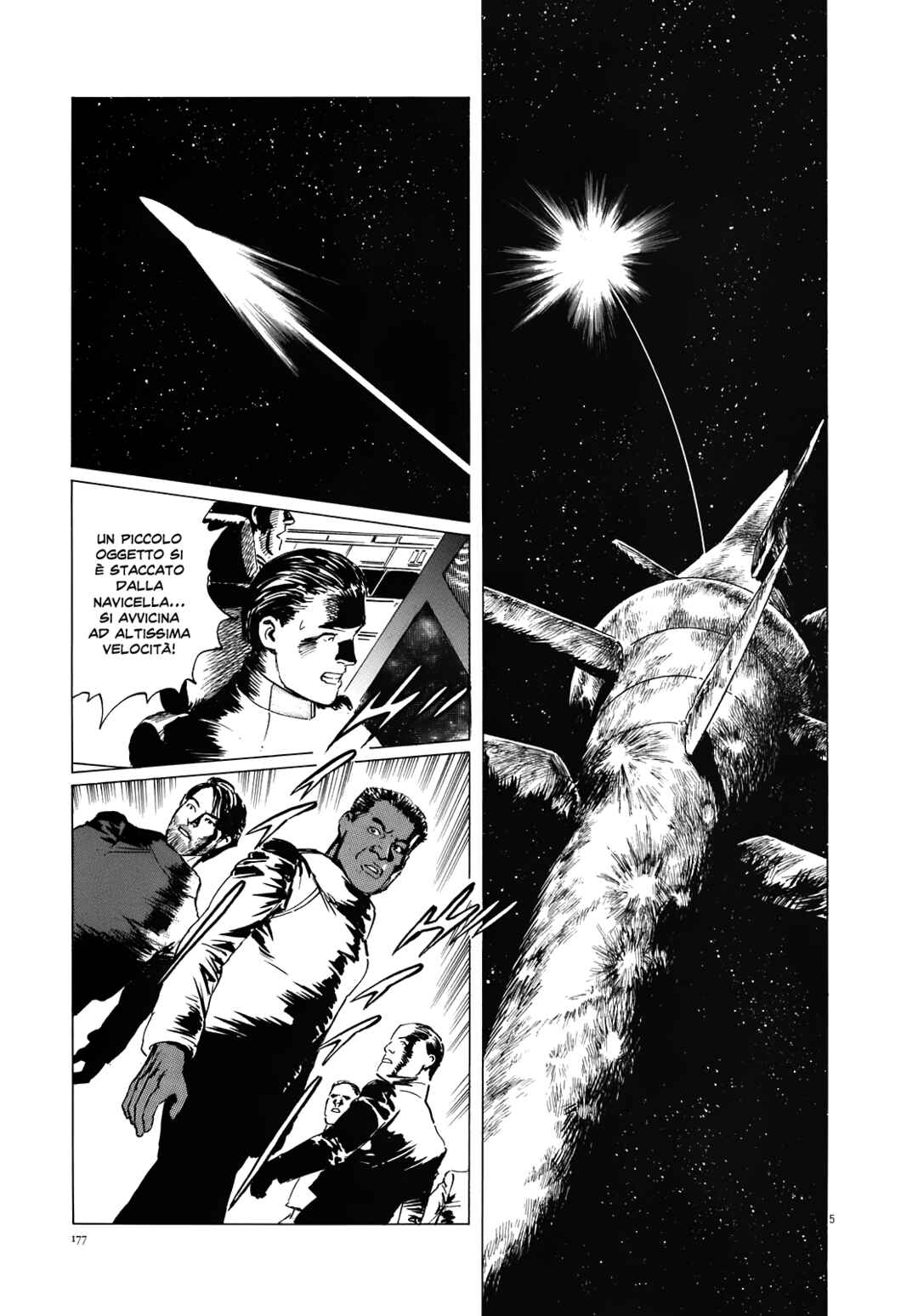 Inherit the Stars Chapter 16 - Page 5