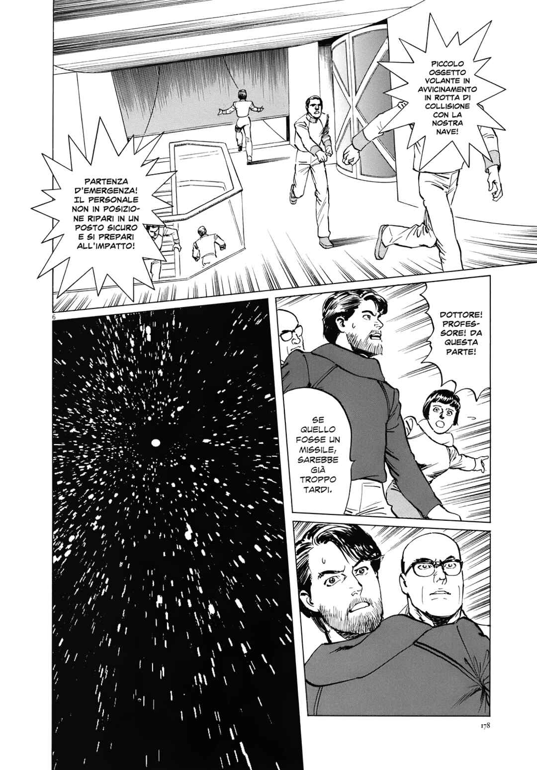 Inherit the Stars Chapter 16 - Page 6