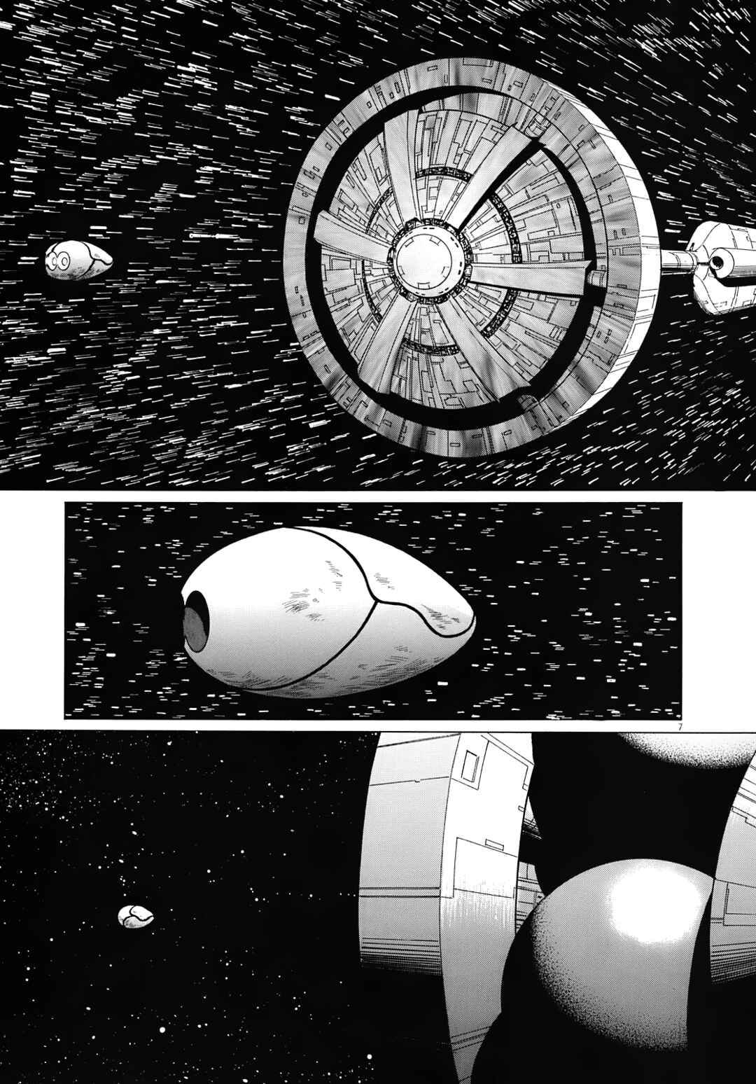 Inherit the Stars Chapter 16 - Page 7