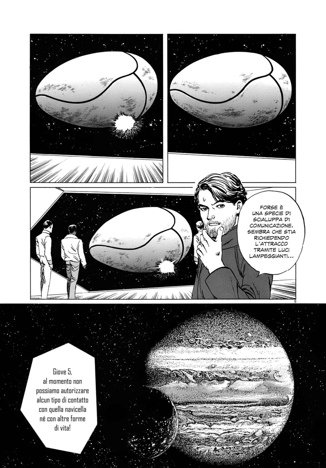 Inherit the Stars Chapter 16 - Page 9