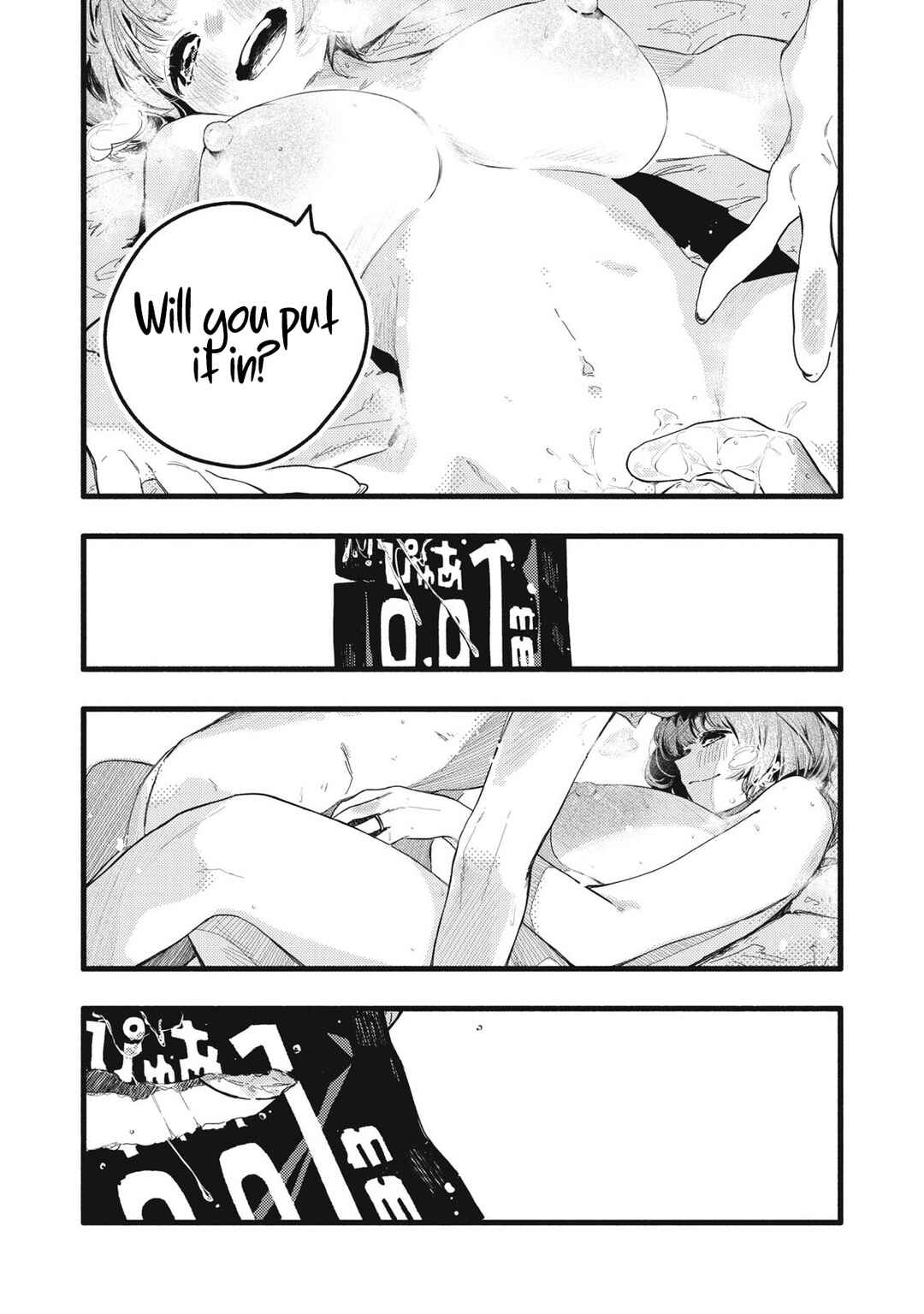 Pure 0.01 mm Chapter 30 - Page 12