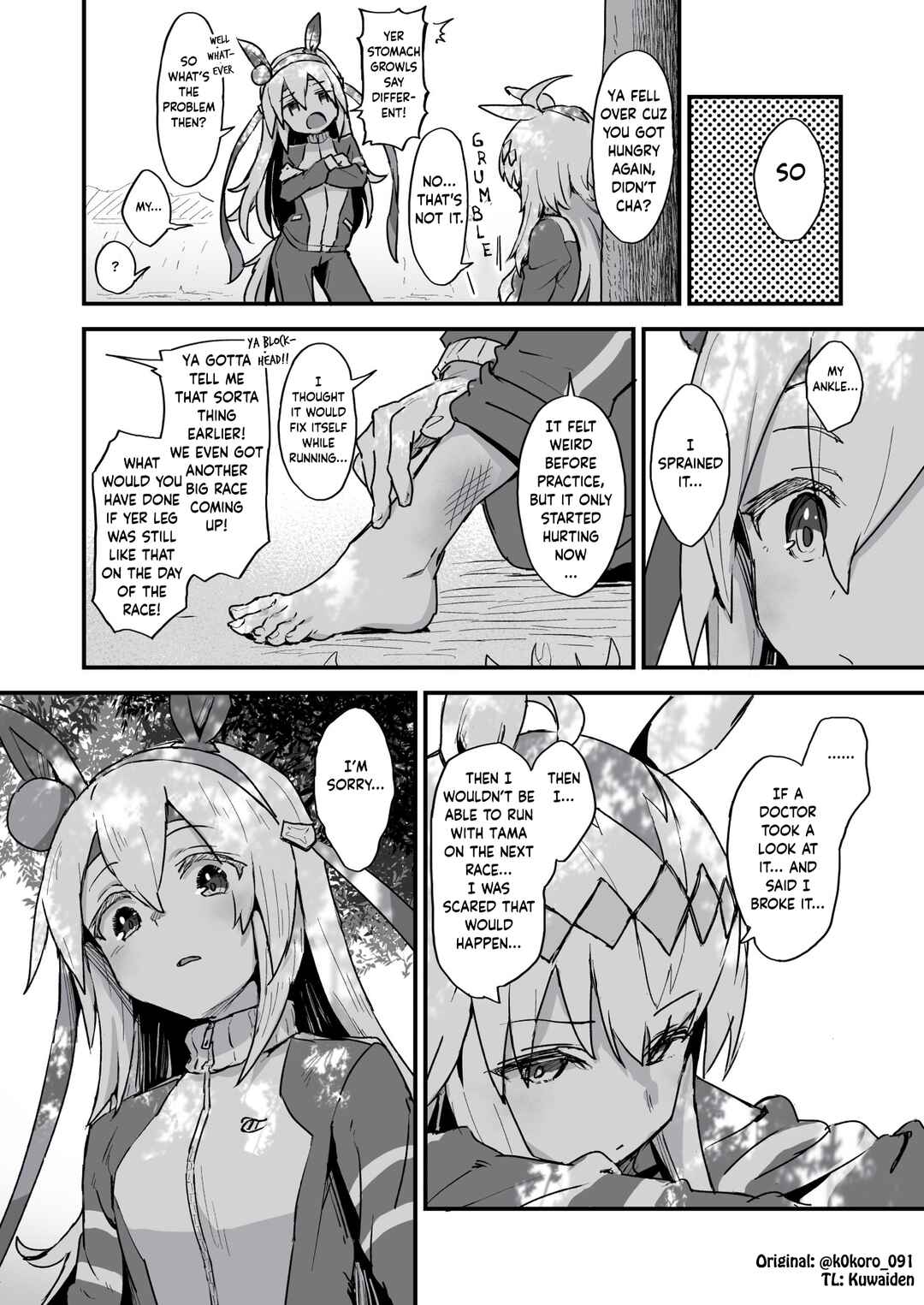 Uma Musume Pretty Derby - Admire Vega is Suki (Doujinshi) Chapter 34 - Page 2