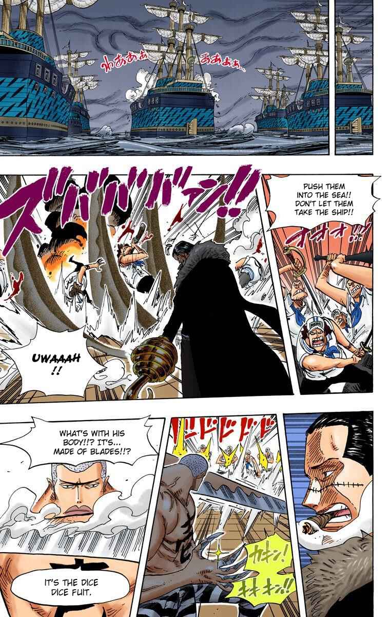 One Piece (Official Colored) Chapter 547 - Page 6
