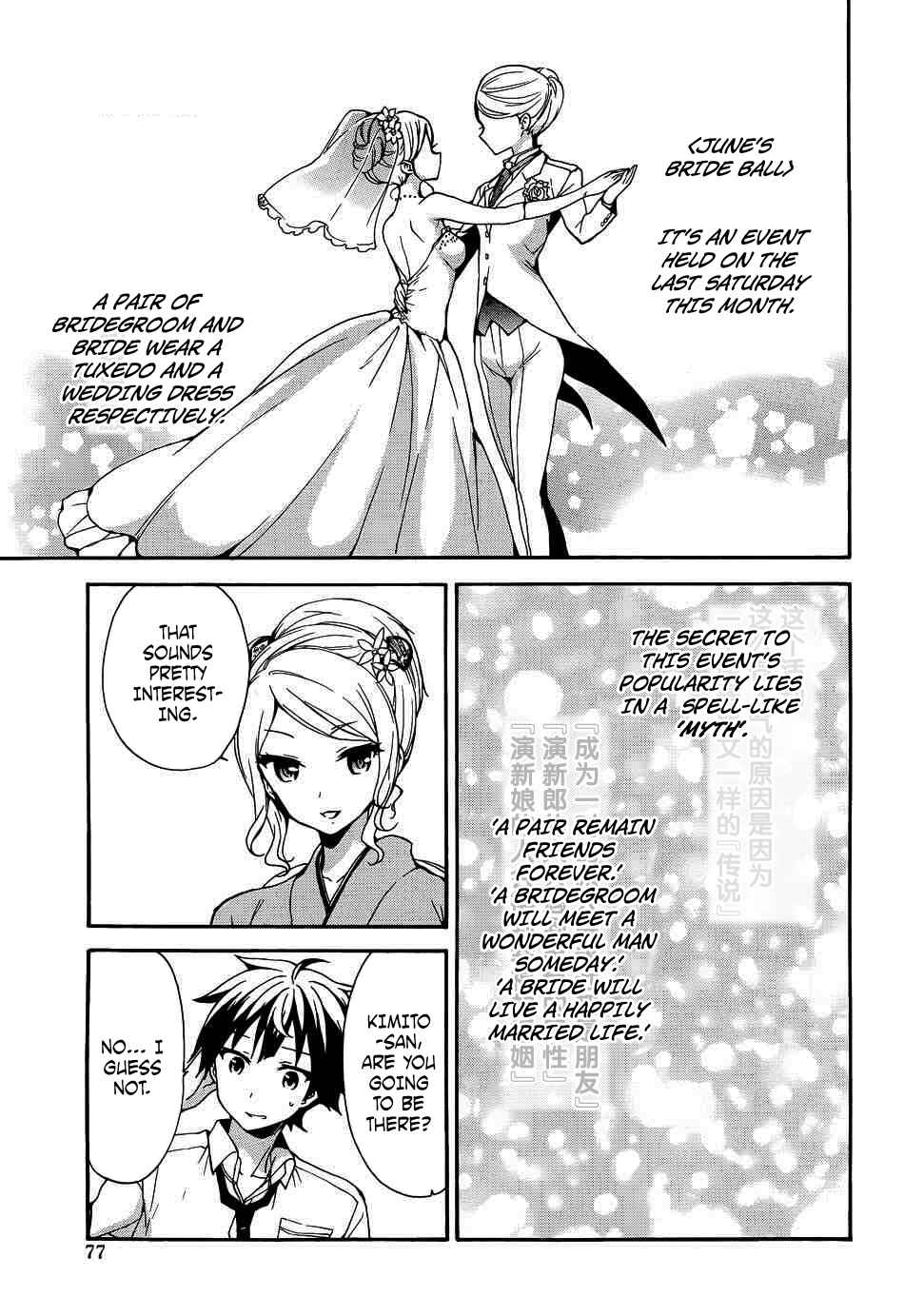 Ore ga Ojousama Gakkou ni "Shomin Sample" to shite Rachirareta Ken Chapter 38 - Page 16